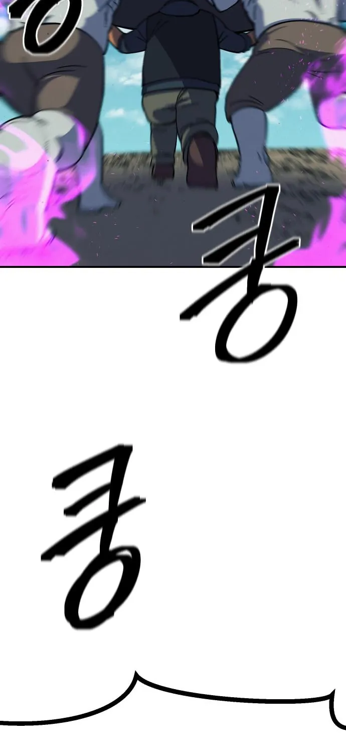Dungeon Athlete Chapter 23 page 86 - 