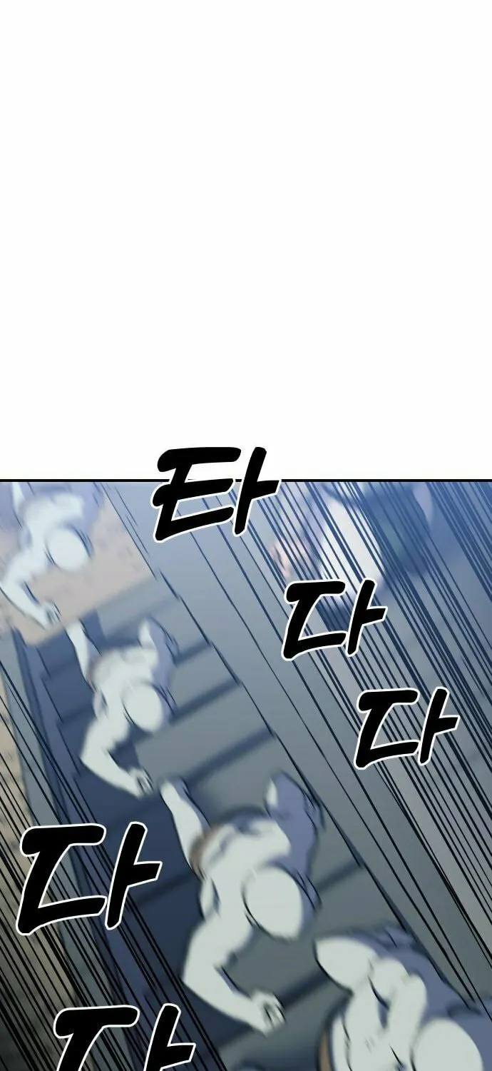 Dungeon Athlete Chapter 24 page 20 - 