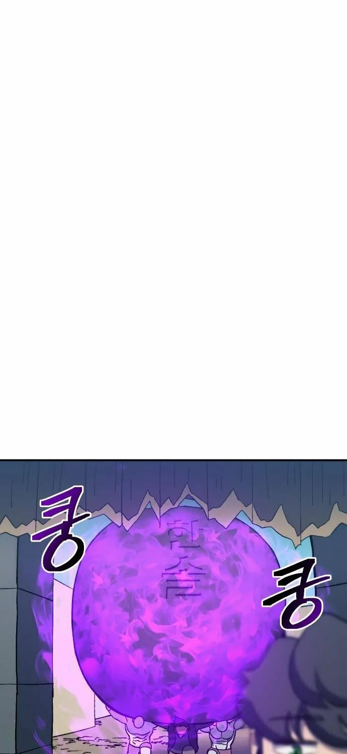 Dungeon Athlete Chapter 24 page 3 - 