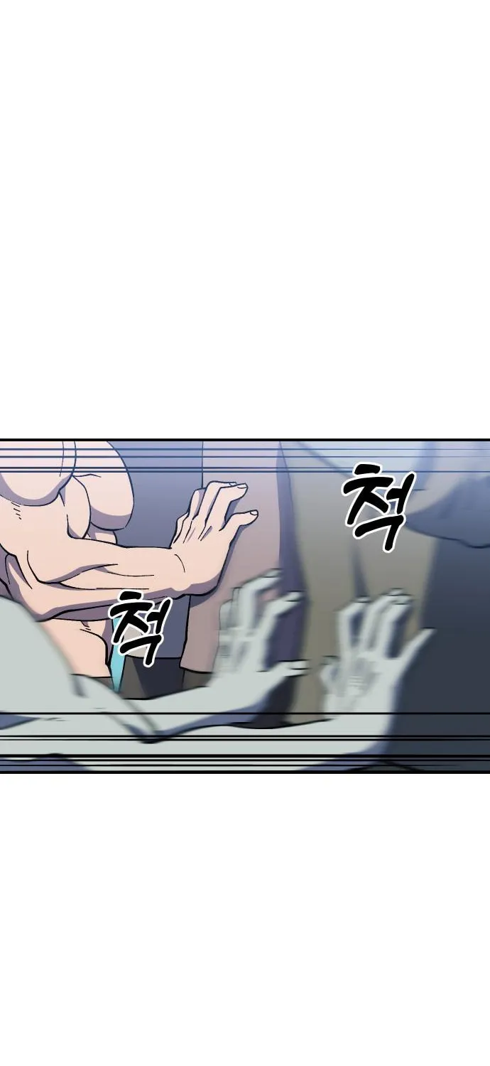 Dungeon Athlete Chapter 24 page 24 - 