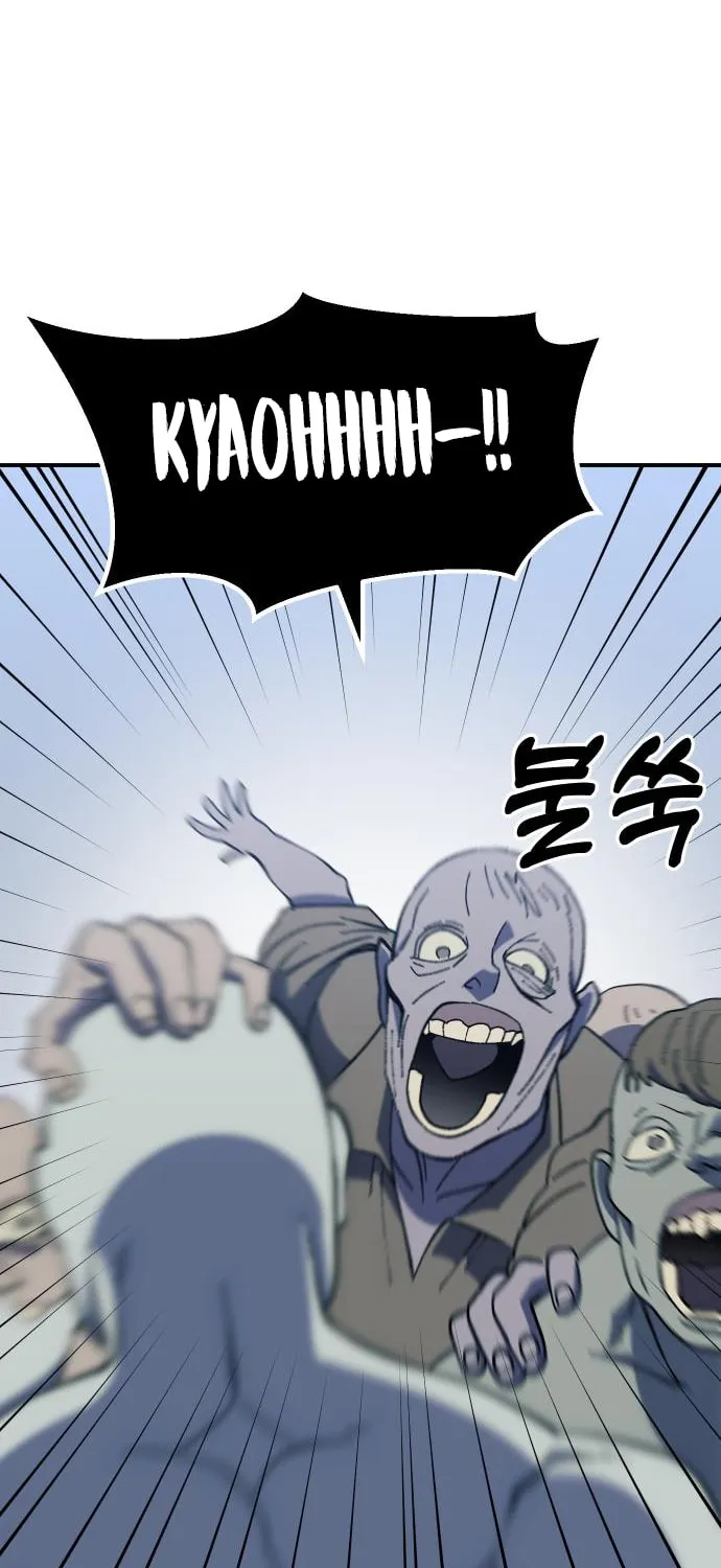 Dungeon Athlete Chapter 24 page 28 - 