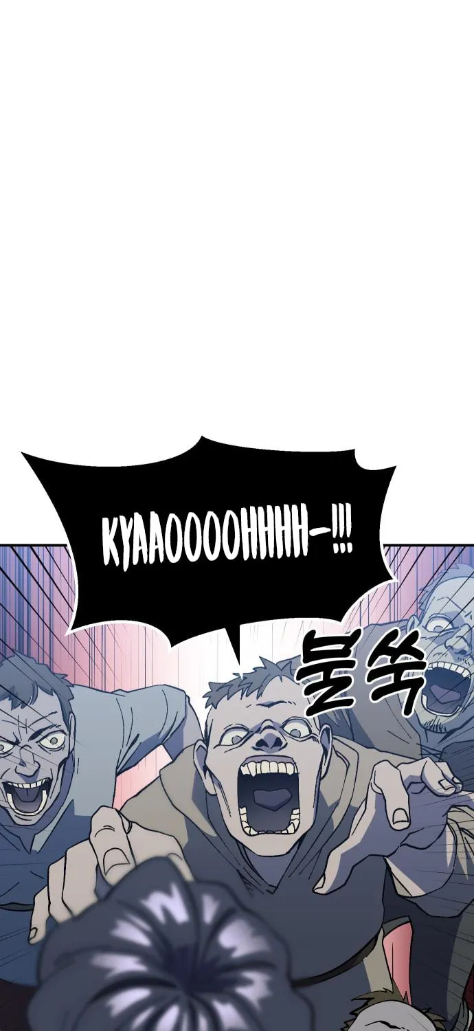 Dungeon Athlete Chapter 24 page 40 - 