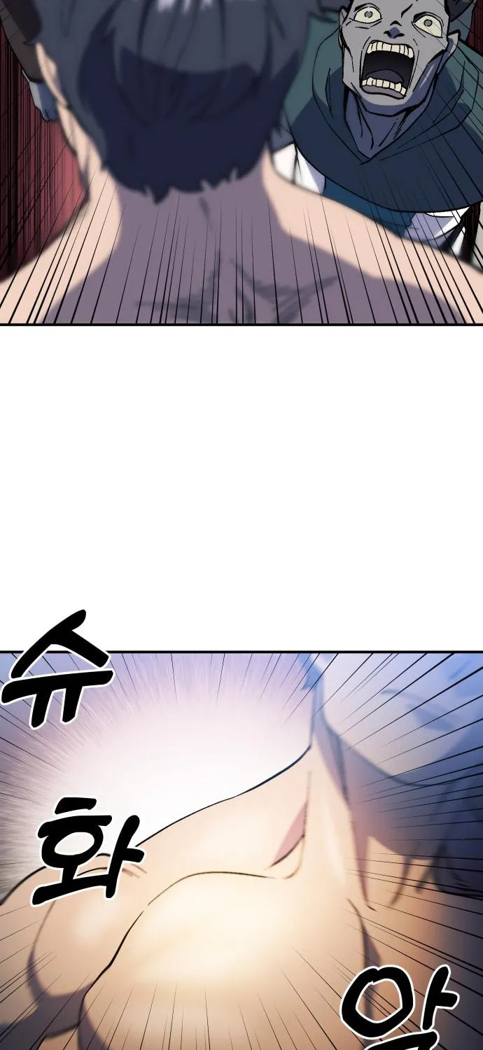 Dungeon Athlete Chapter 24 page 41 - 