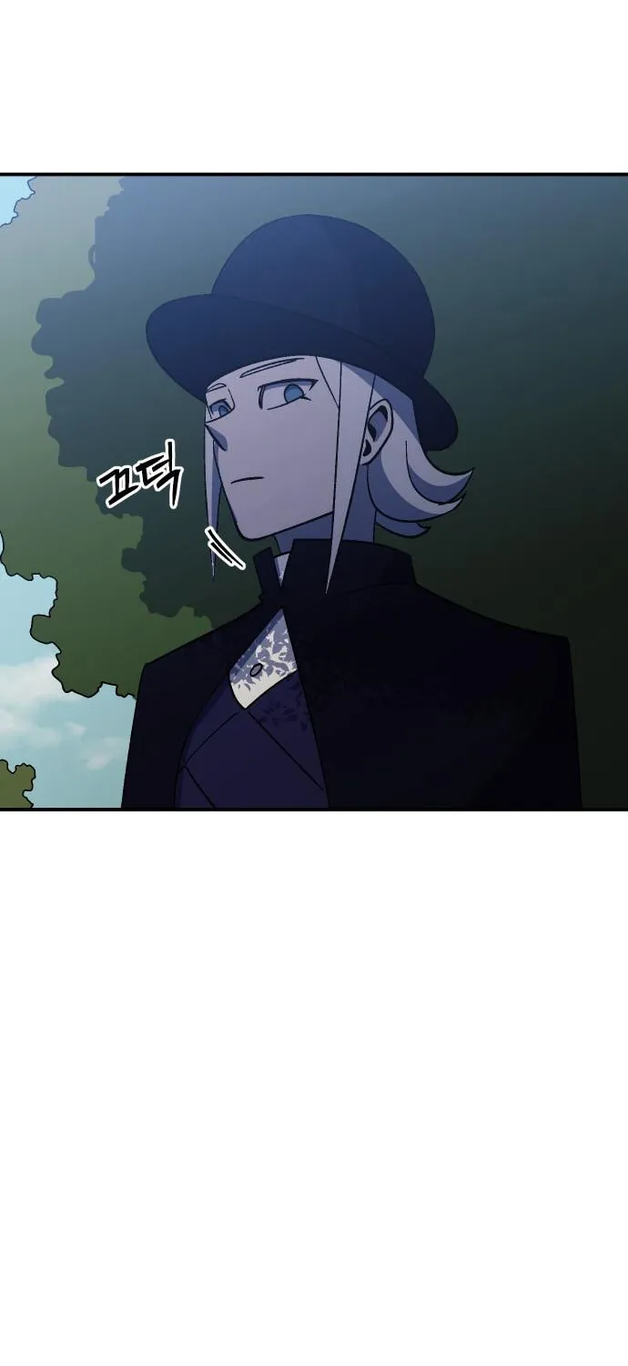 Dungeon Athlete Chapter 24 page 73 - 