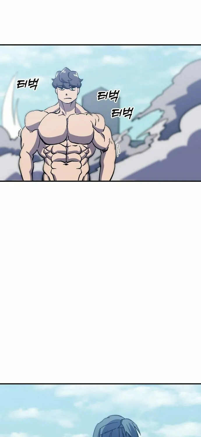 Dungeon Athlete Chapter 24 page 76 - 