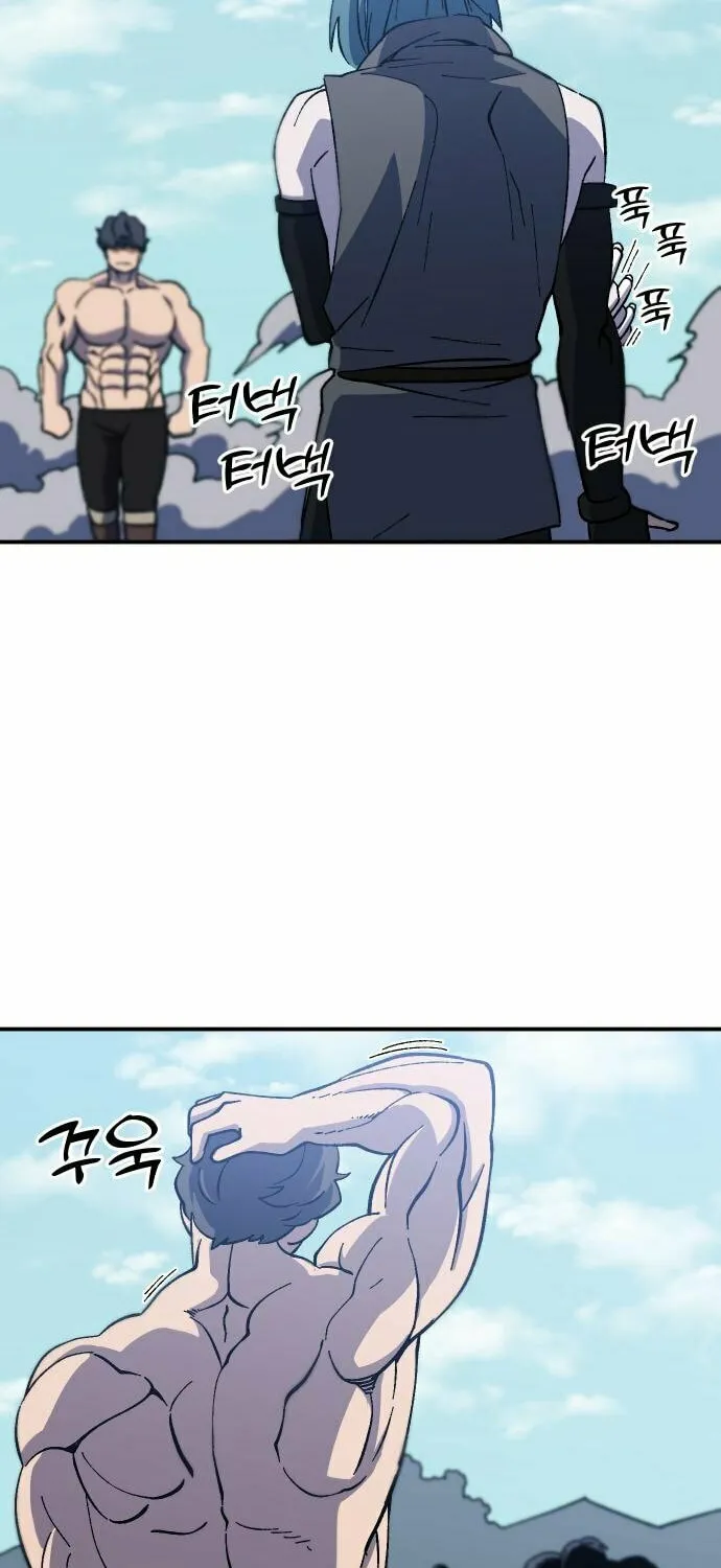 Dungeon Athlete Chapter 24 page 77 - 