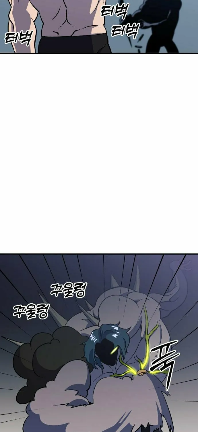 Dungeon Athlete Chapter 24 page 78 - 