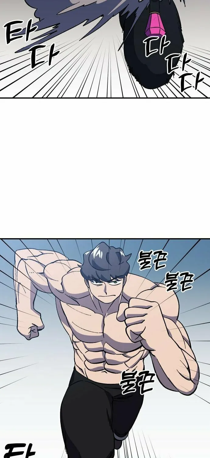 Dungeon Athlete Chapter 24 page 79 - 