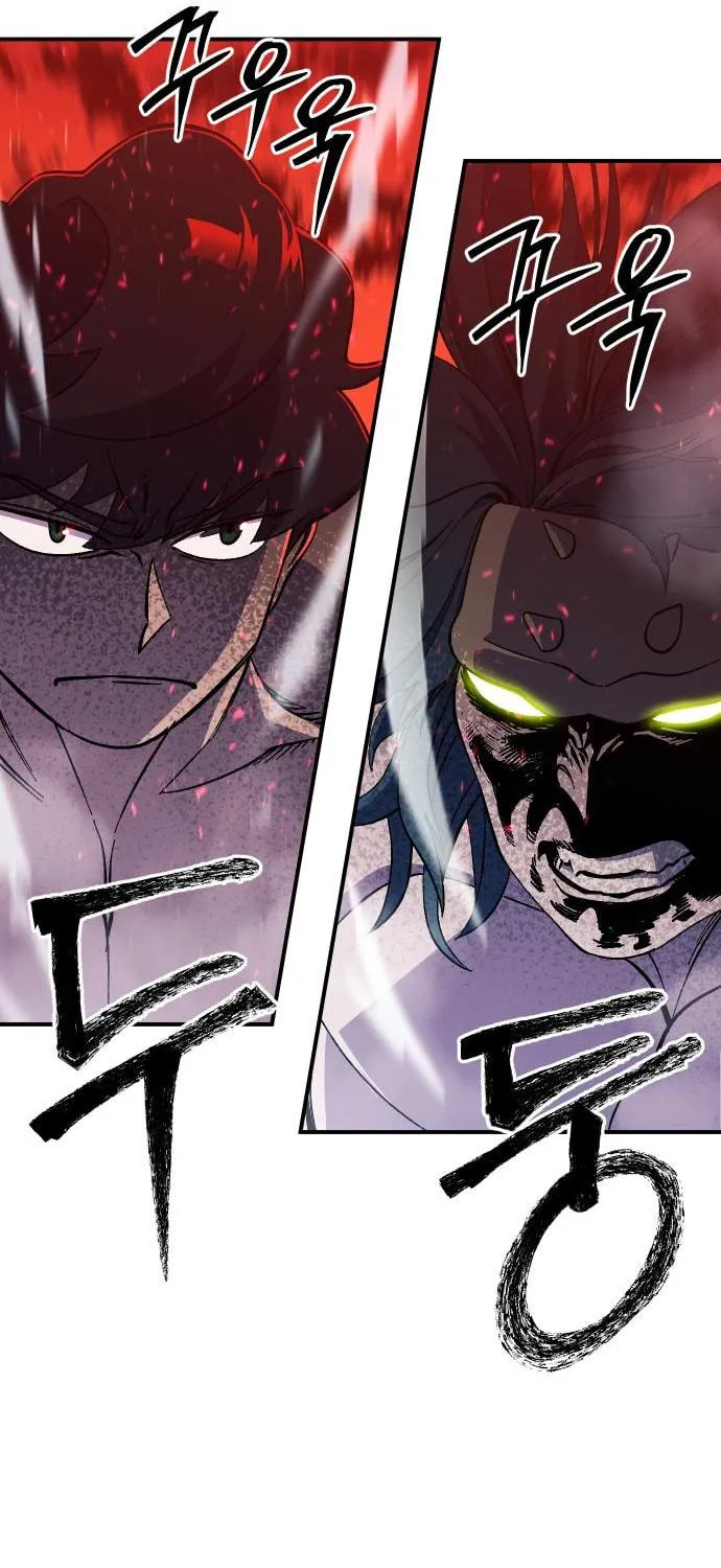 Dungeon Athlete Chapter 24 page 83 - 