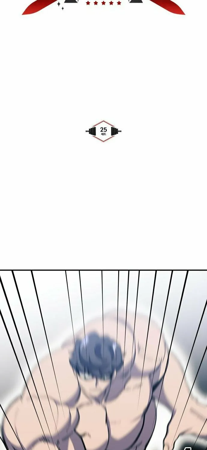 Dungeon Athlete Chapter 25 page 12 - 