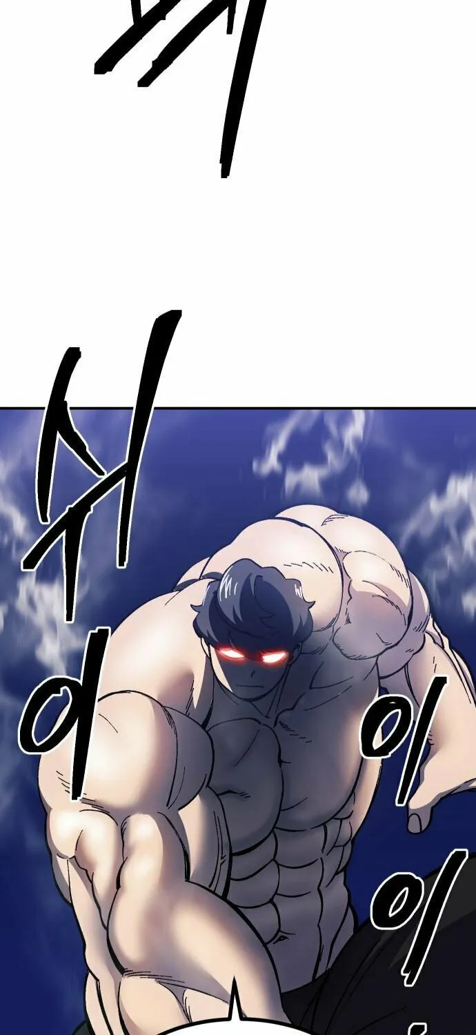 Dungeon Athlete Chapter 25 page 16 - 
