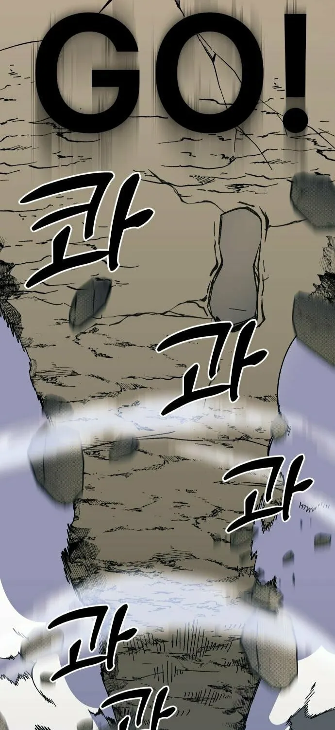 Dungeon Athlete Chapter 25 page 20 - 