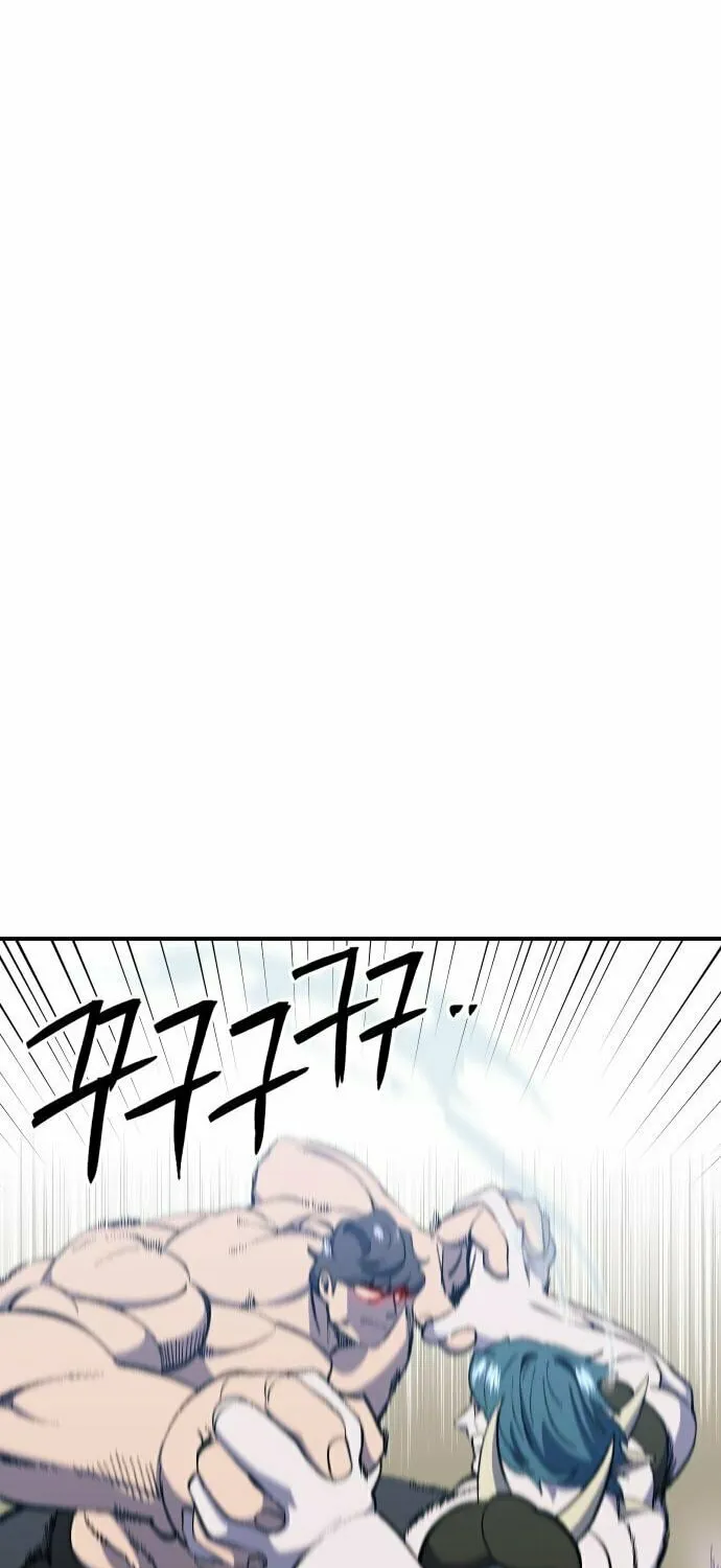 Dungeon Athlete Chapter 25 page 3 - 
