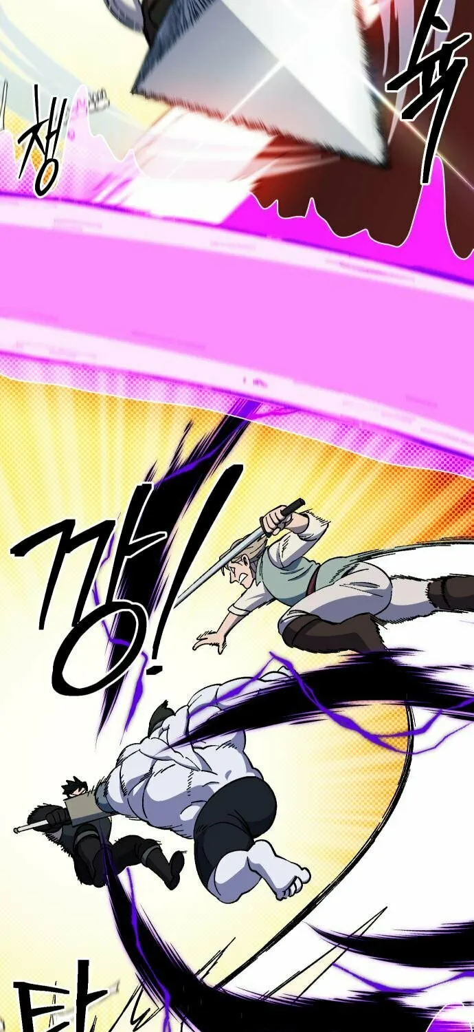 Dungeon Athlete Chapter 25 page 26 - 