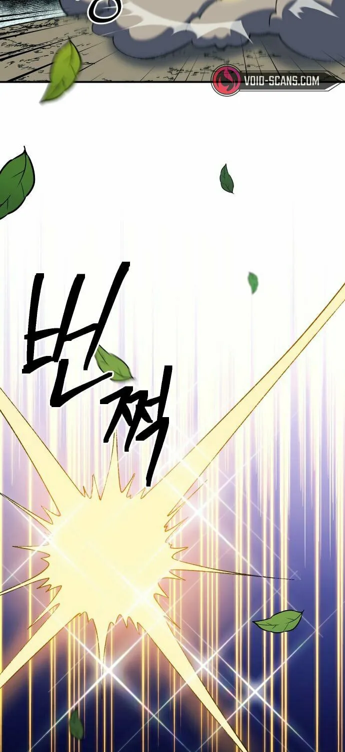 Dungeon Athlete Chapter 25 page 33 - 