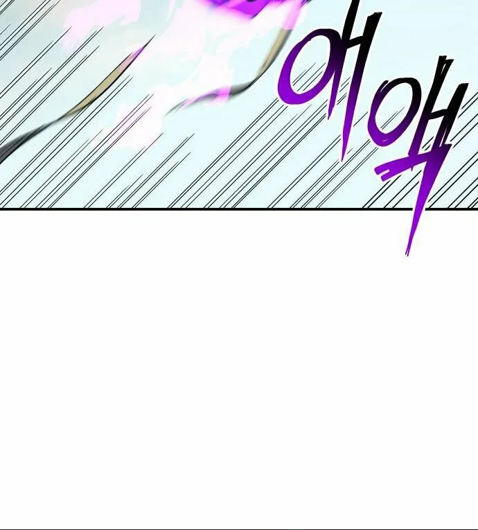 Dungeon Athlete Chapter 25 page 49 - 
