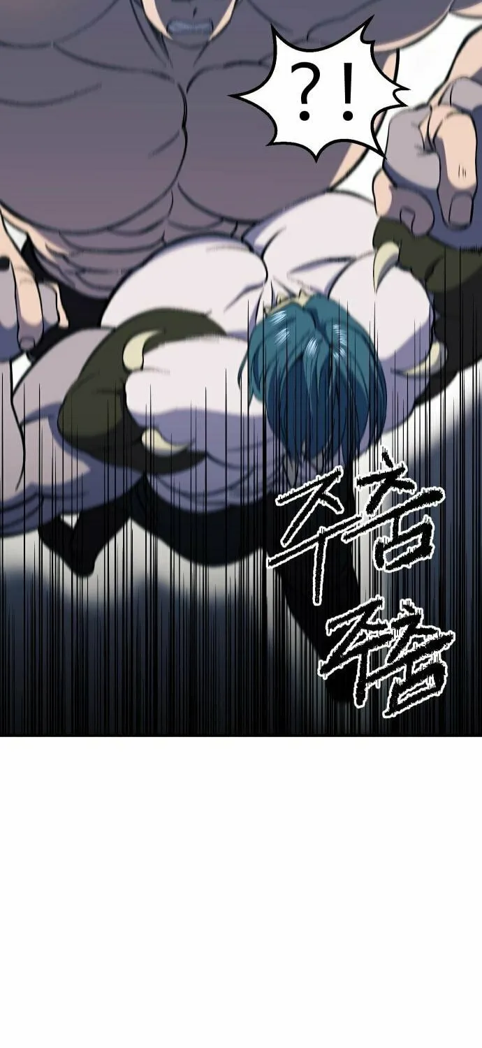 Dungeon Athlete Chapter 25 page 6 - 
