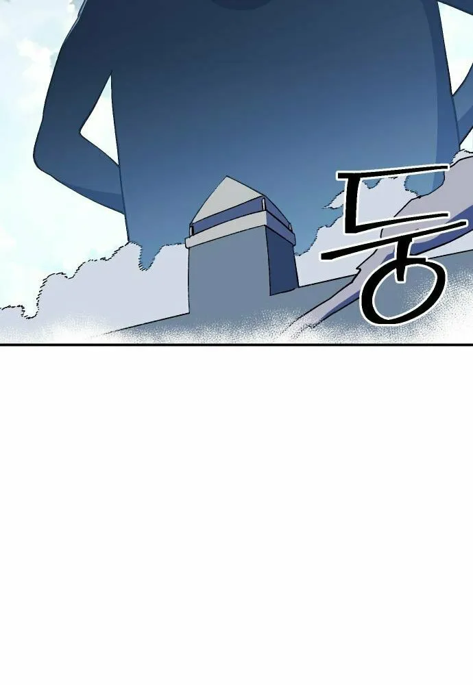 Dungeon Athlete Chapter 25 page 63 - 