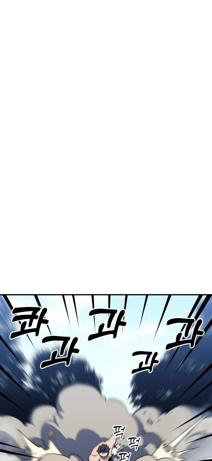 Dungeon Athlete Chapter 25 page 68 - 