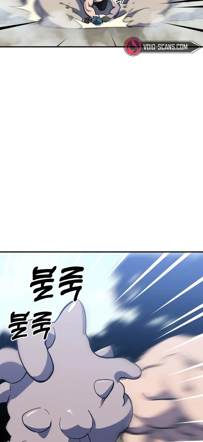 Dungeon Athlete Chapter 25 page 69 - 