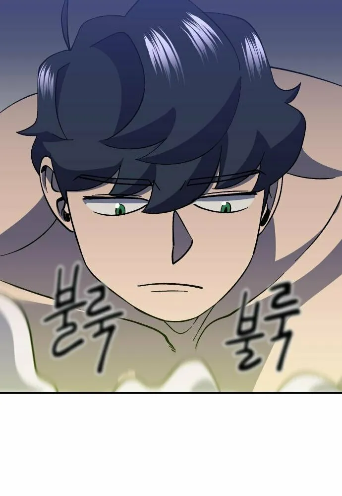 Dungeon Athlete Chapter 25 page 91 - 