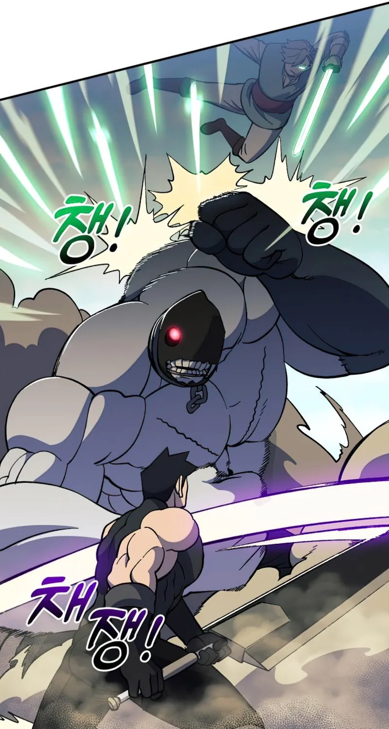 Dungeon Athlete Chapter 26 page 101 - 