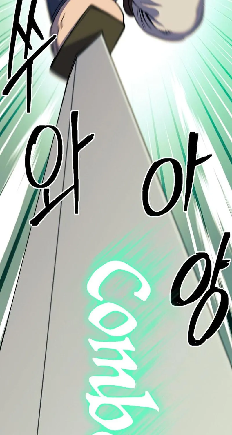 Dungeon Athlete Chapter 26 page 117 - 