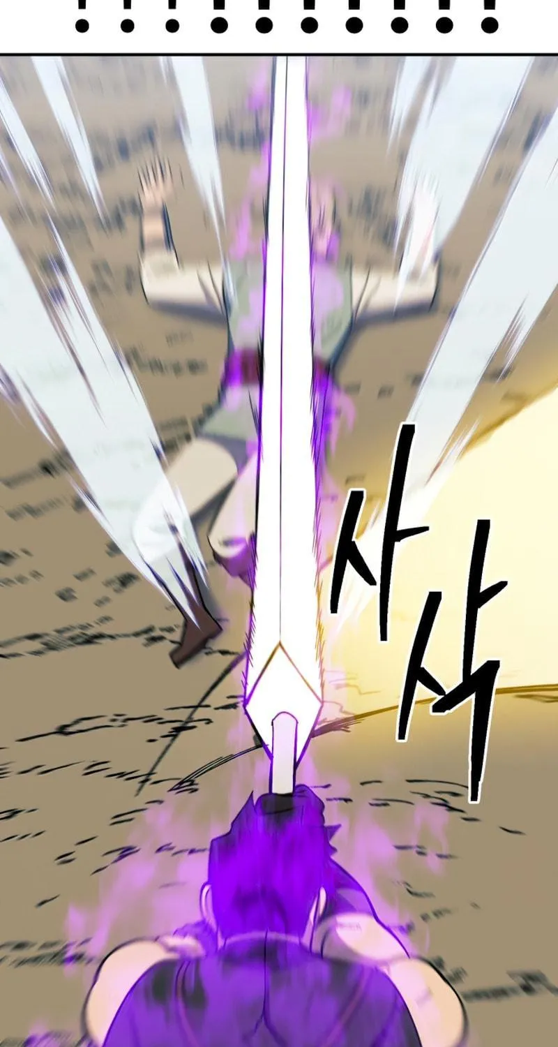 Dungeon Athlete Chapter 26 page 129 - 