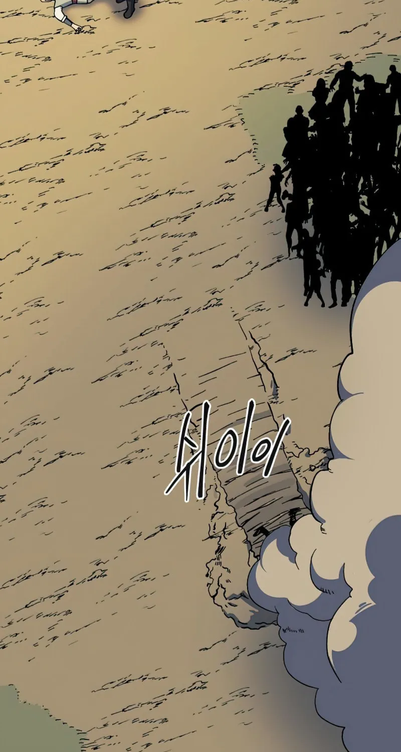 Dungeon Athlete Chapter 26 page 145 - 