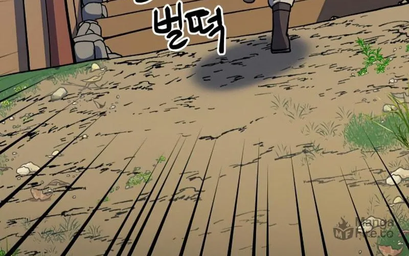 Dungeon Athlete Chapter 26 page 166 - 