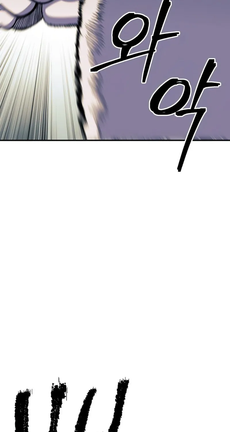 Dungeon Athlete Chapter 26 page 19 - 