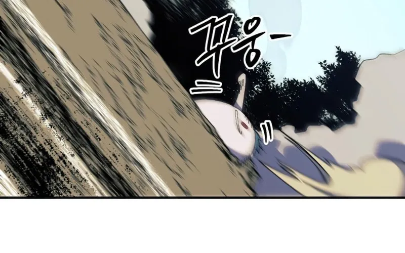Dungeon Athlete Chapter 26 page 24 - 