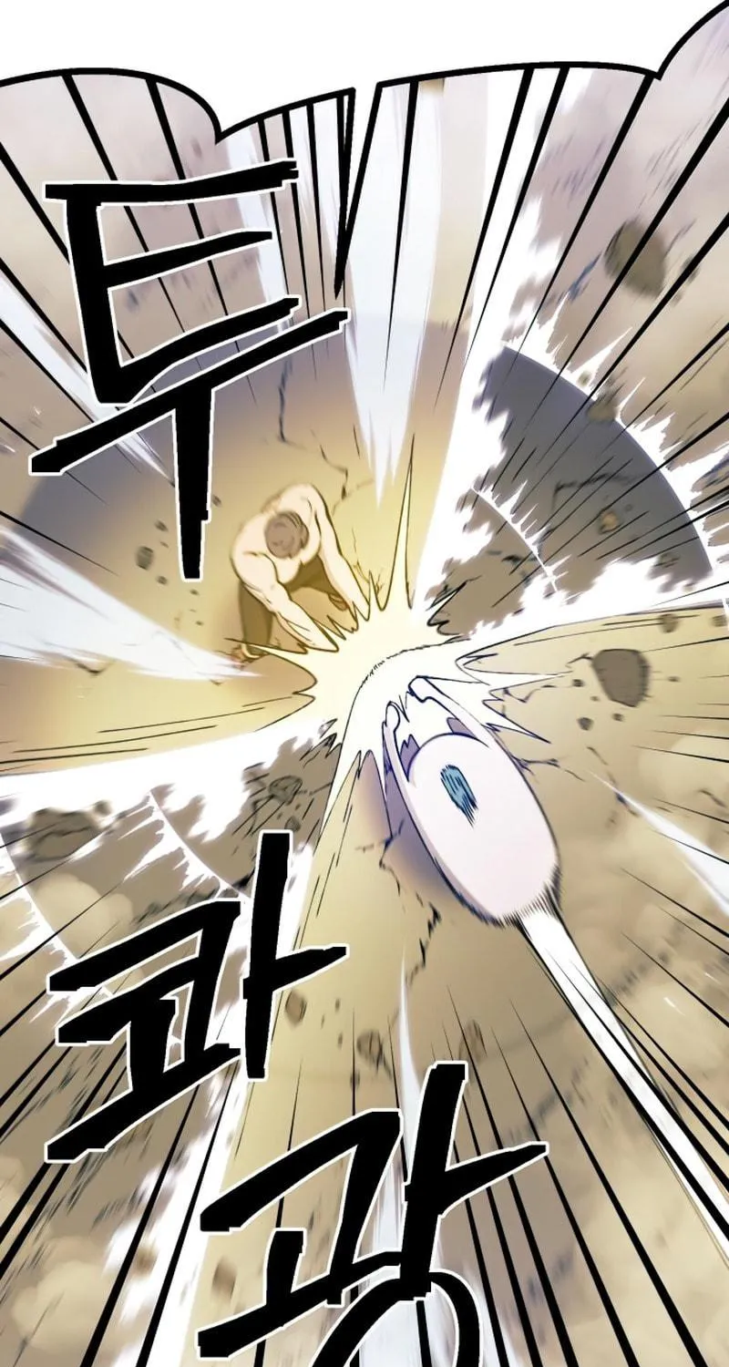 Dungeon Athlete Chapter 26 page 78 - 