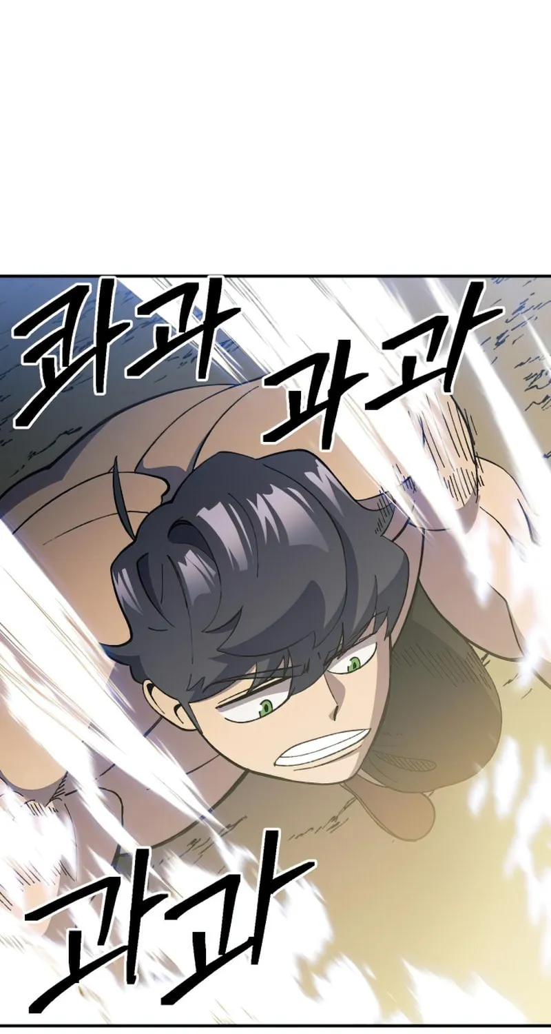 Dungeon Athlete Chapter 26 page 80 - 