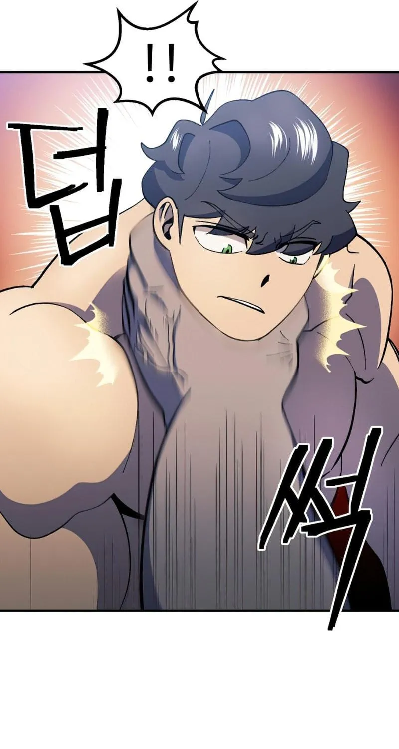 Dungeon Athlete Chapter 26 page 10 - 