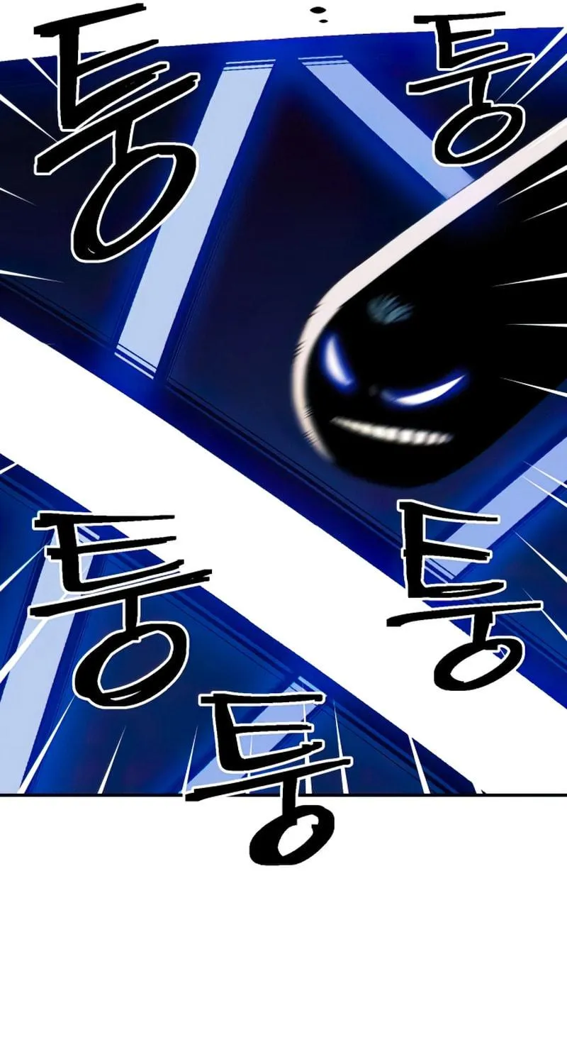 Dungeon Athlete Chapter 27 page 106 - 