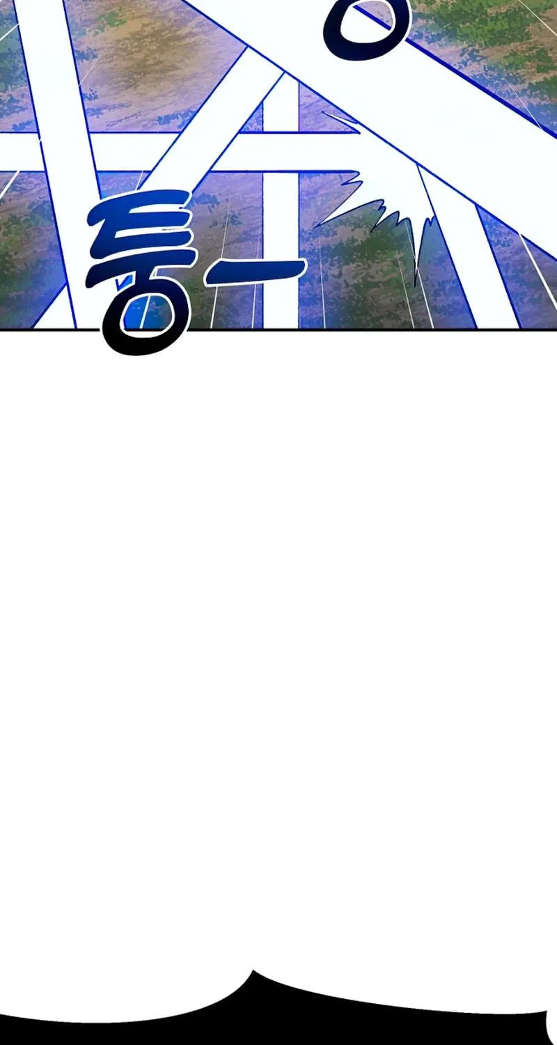 Dungeon Athlete Chapter 27 page 121 - 
