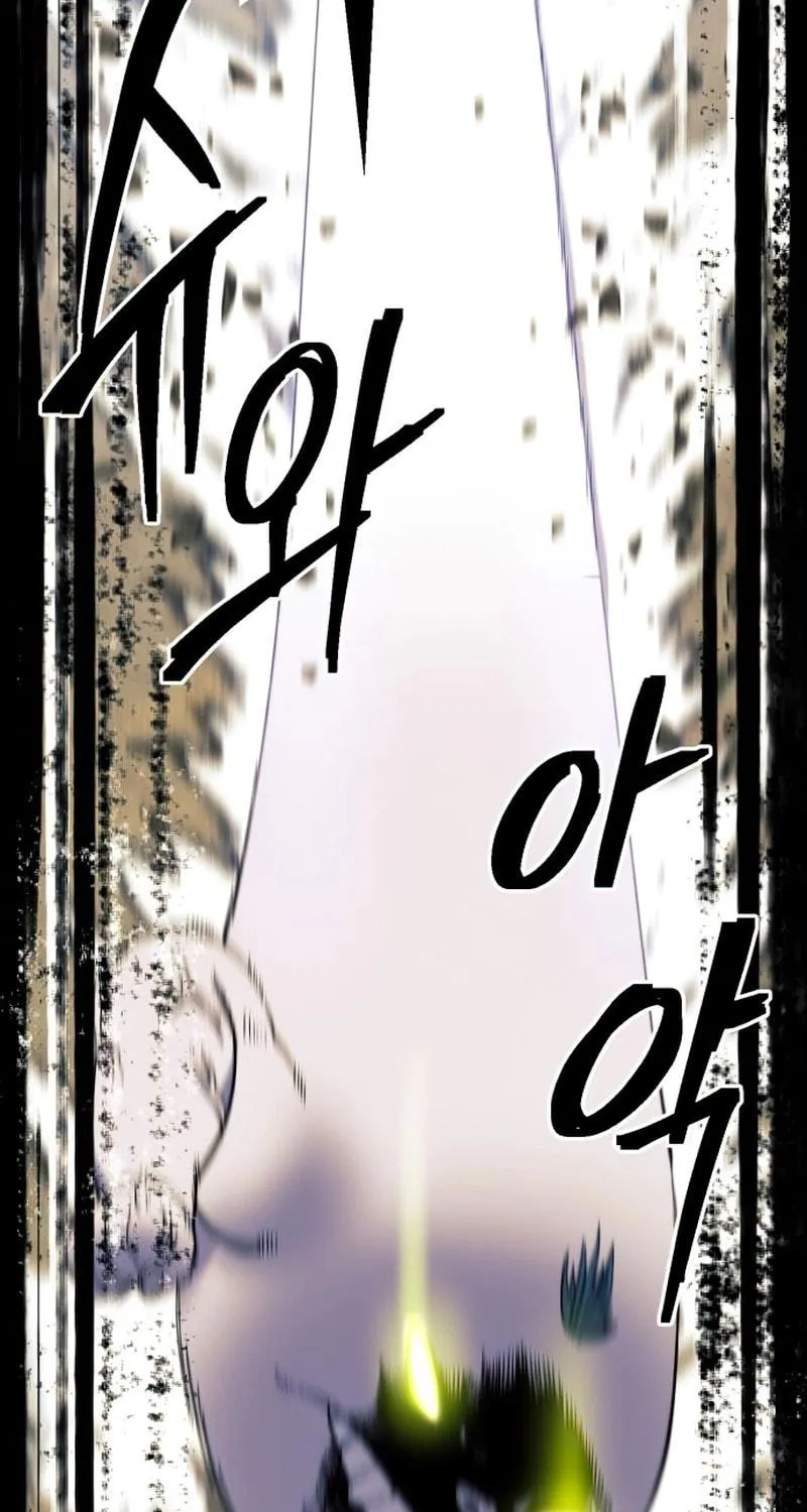 Dungeon Athlete Chapter 27 page 123 - 