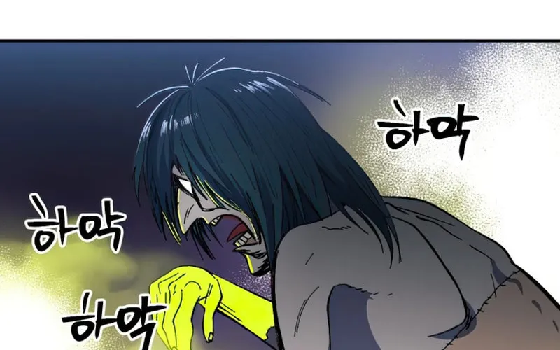 Dungeon Athlete Chapter 27 page 149 - 