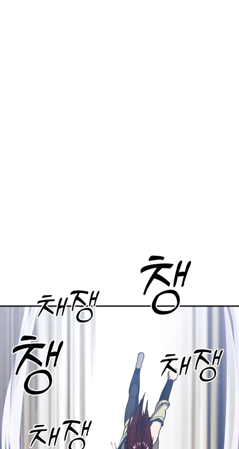 Dungeon Athlete Chapter 27 page 57 - 