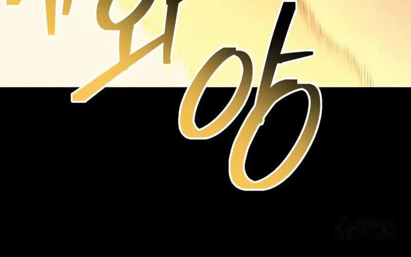 Dungeon Athlete Chapter 28 page 108 - 