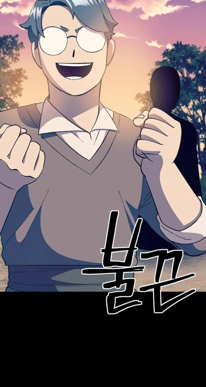 Dungeon Athlete Chapter 28 page 137 - 