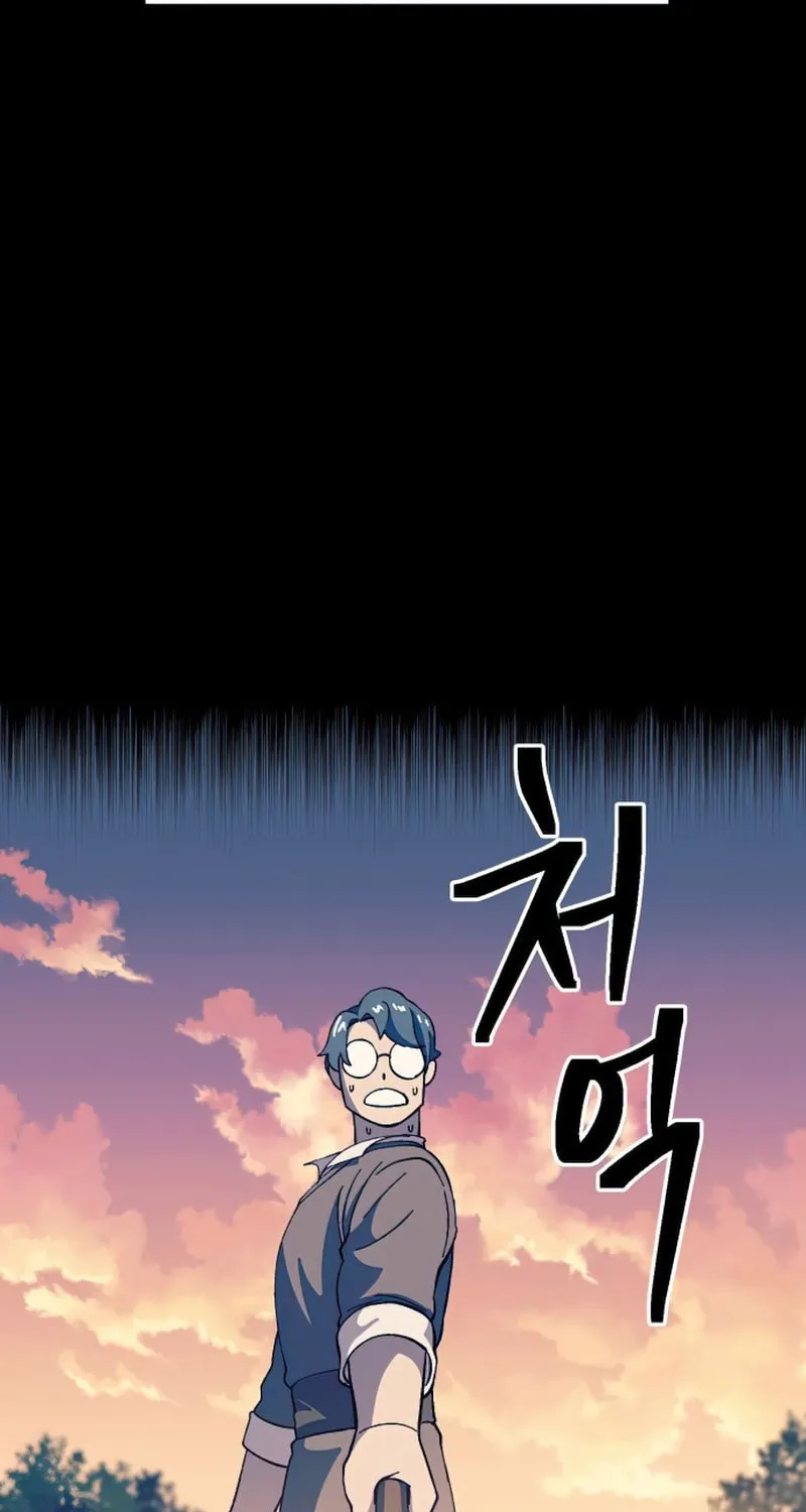 Dungeon Athlete Chapter 28 page 144 - 