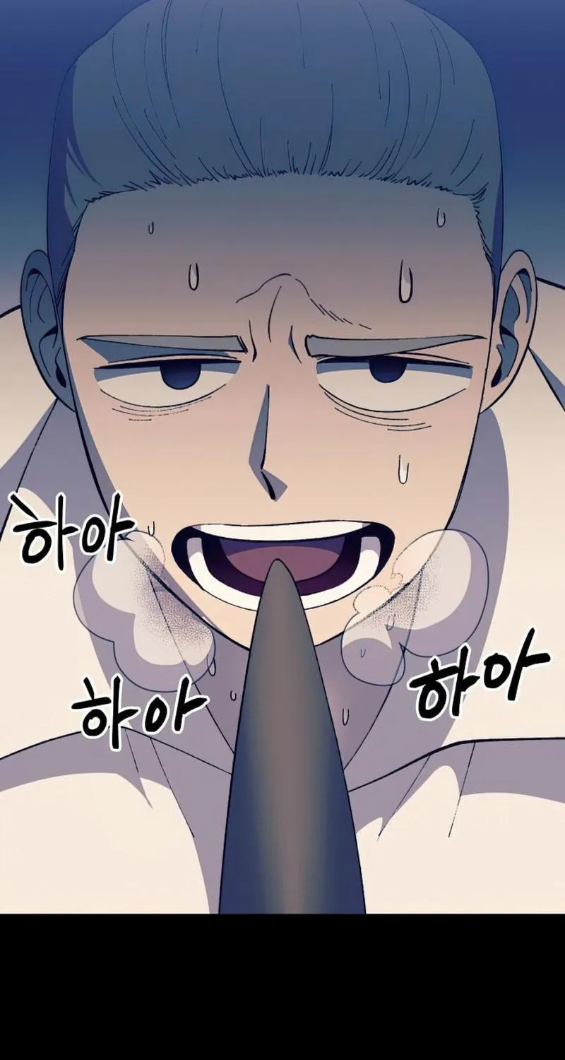 Dungeon Athlete Chapter 28 page 148 - 