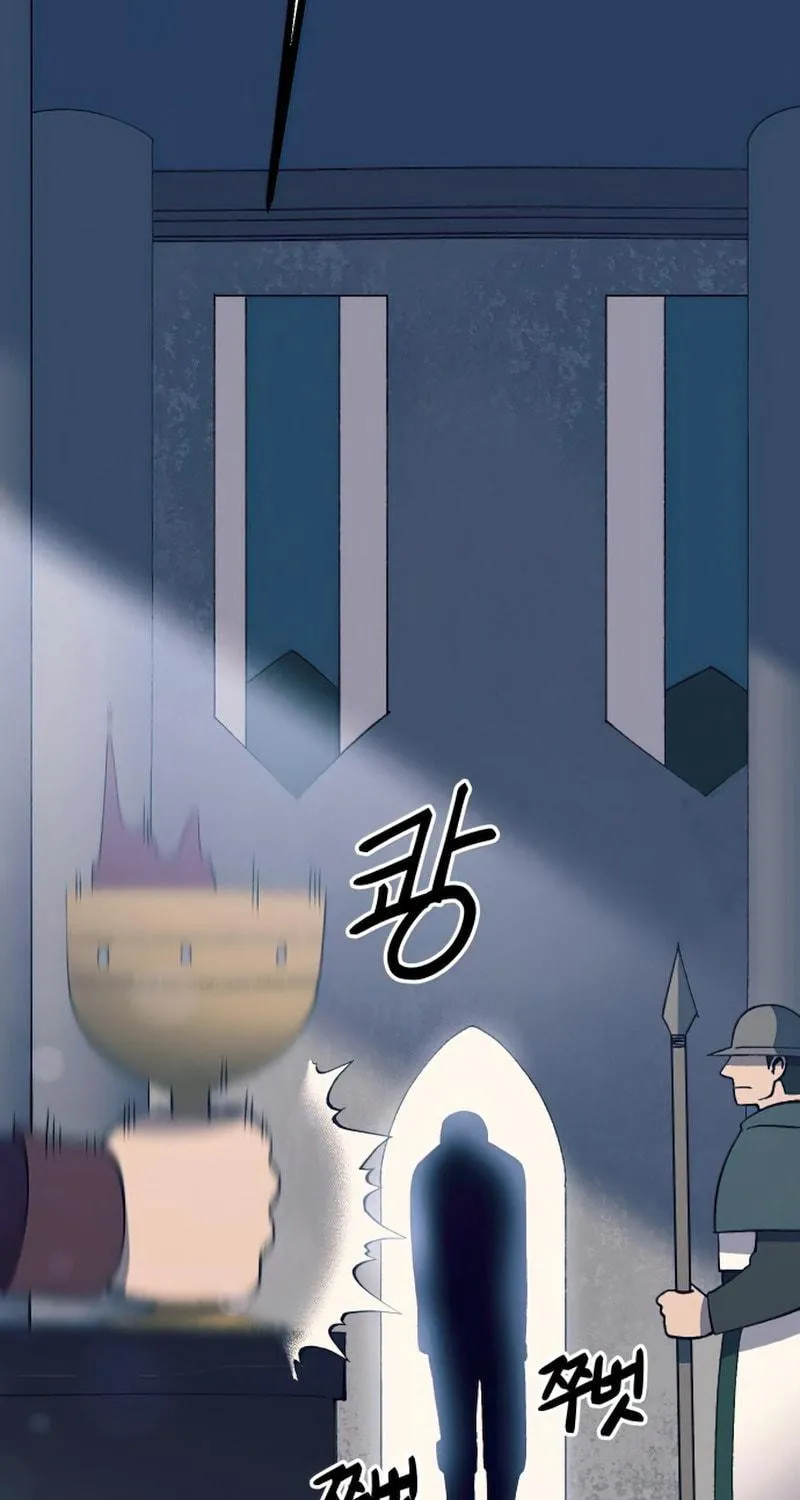 Dungeon Athlete Chapter 28 page 159 - 