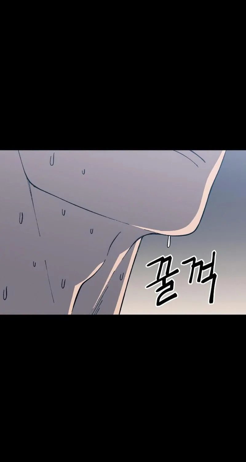 Dungeon Athlete Chapter 28 page 215 - 