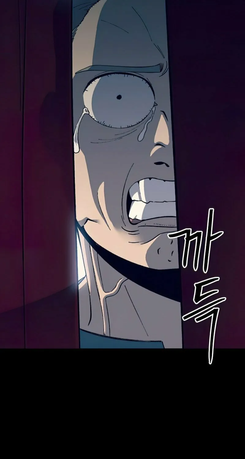 Dungeon Athlete Chapter 28 page 220 - 
