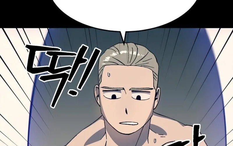 Dungeon Athlete Chapter 28 page 24 - 