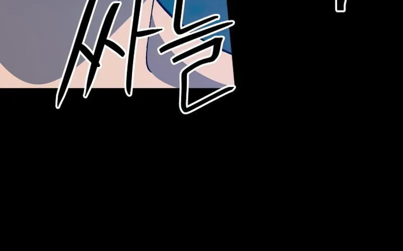 Dungeon Athlete Chapter 28 page 88 - 
