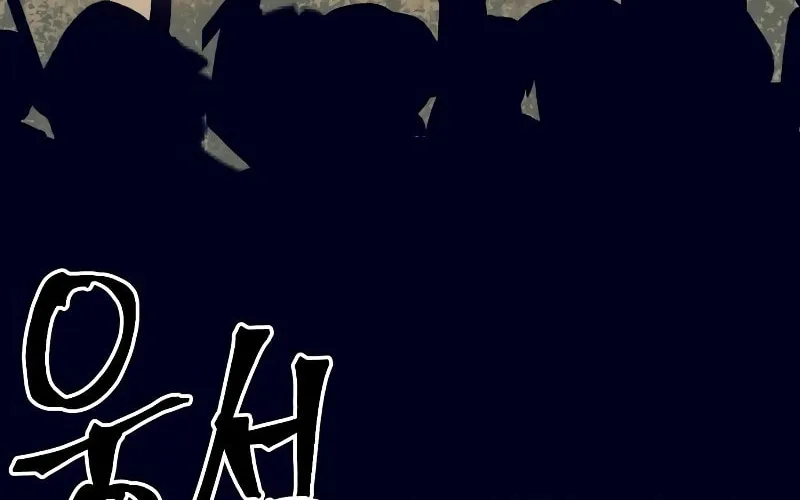 Dungeon Athlete Chapter 29 page 116 - 